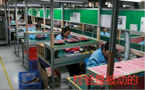 產(chǎn)品質(zhì)量是生產(chǎn)出來(lái)的 說(shuō)你錯(cuò)你肯定不服氣