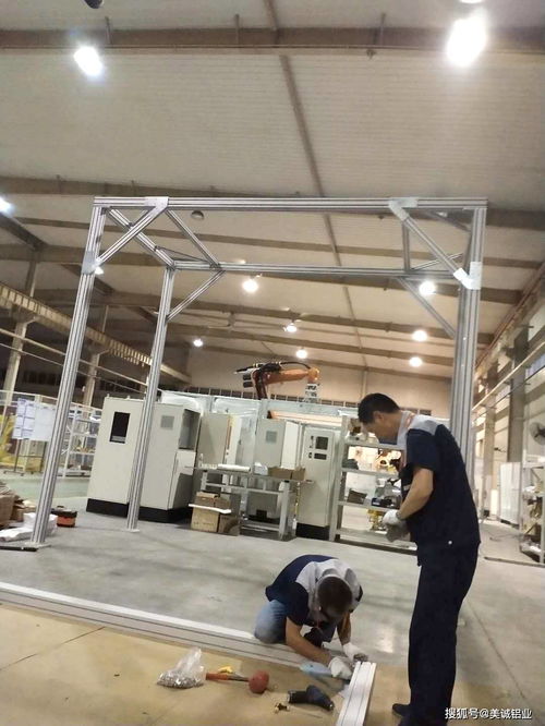 工業鋁型材生產廠家框架產品