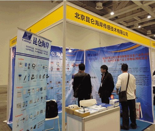 傳感驅動未來，物聯網技術展匯聚產業創新力量